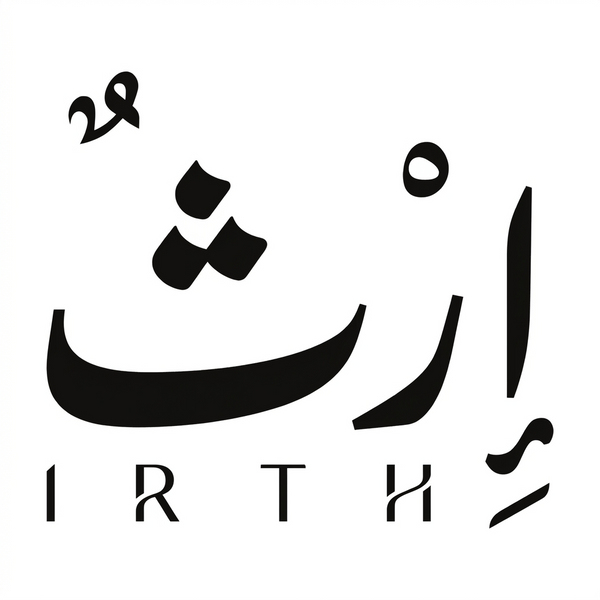 Irthstores